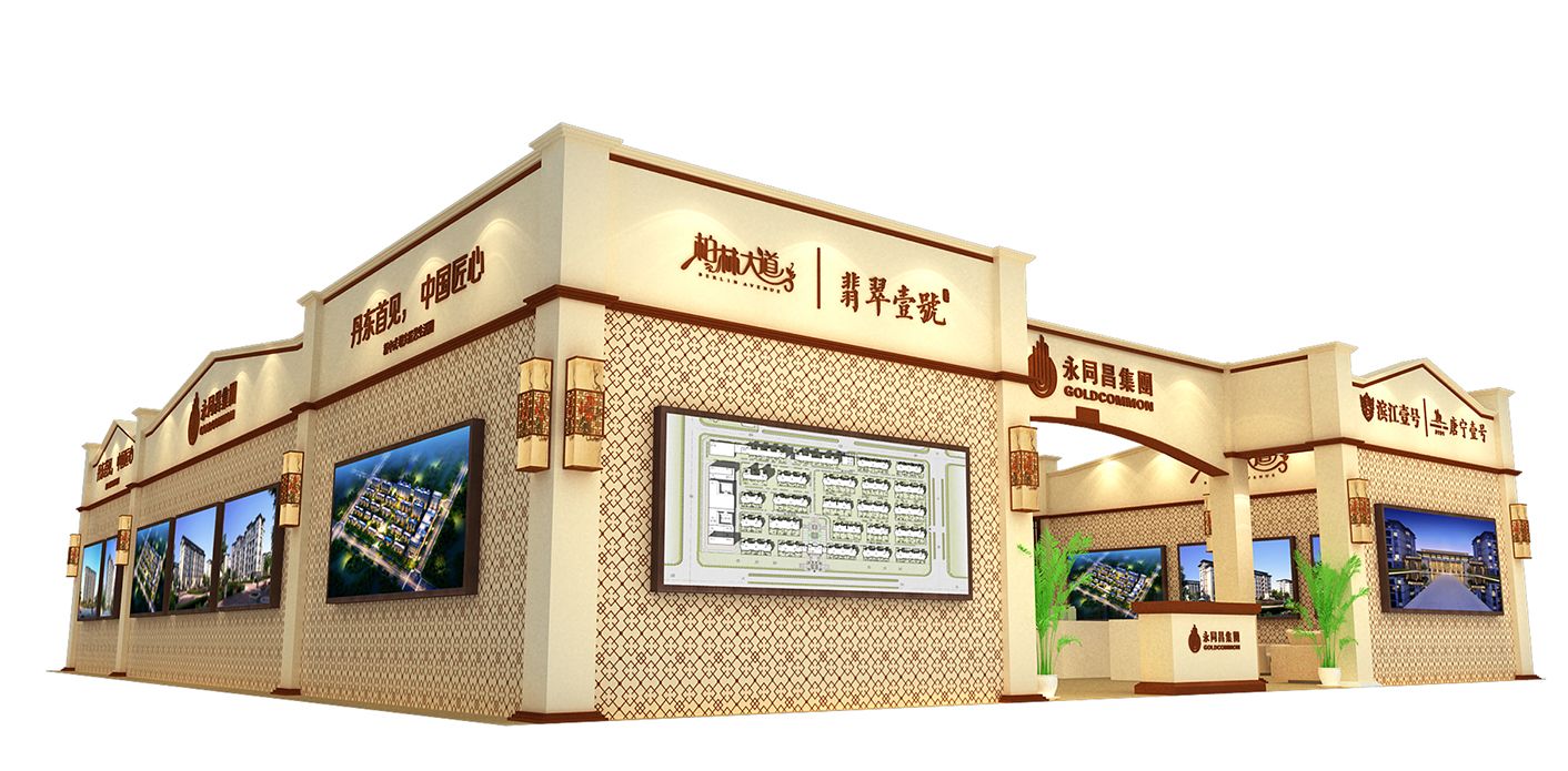 丹东永昌展位