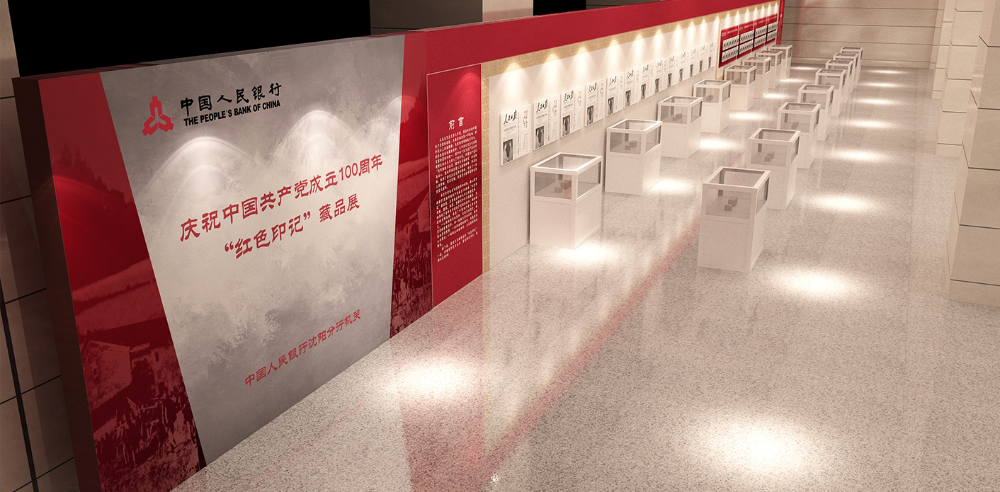 中国银行画展